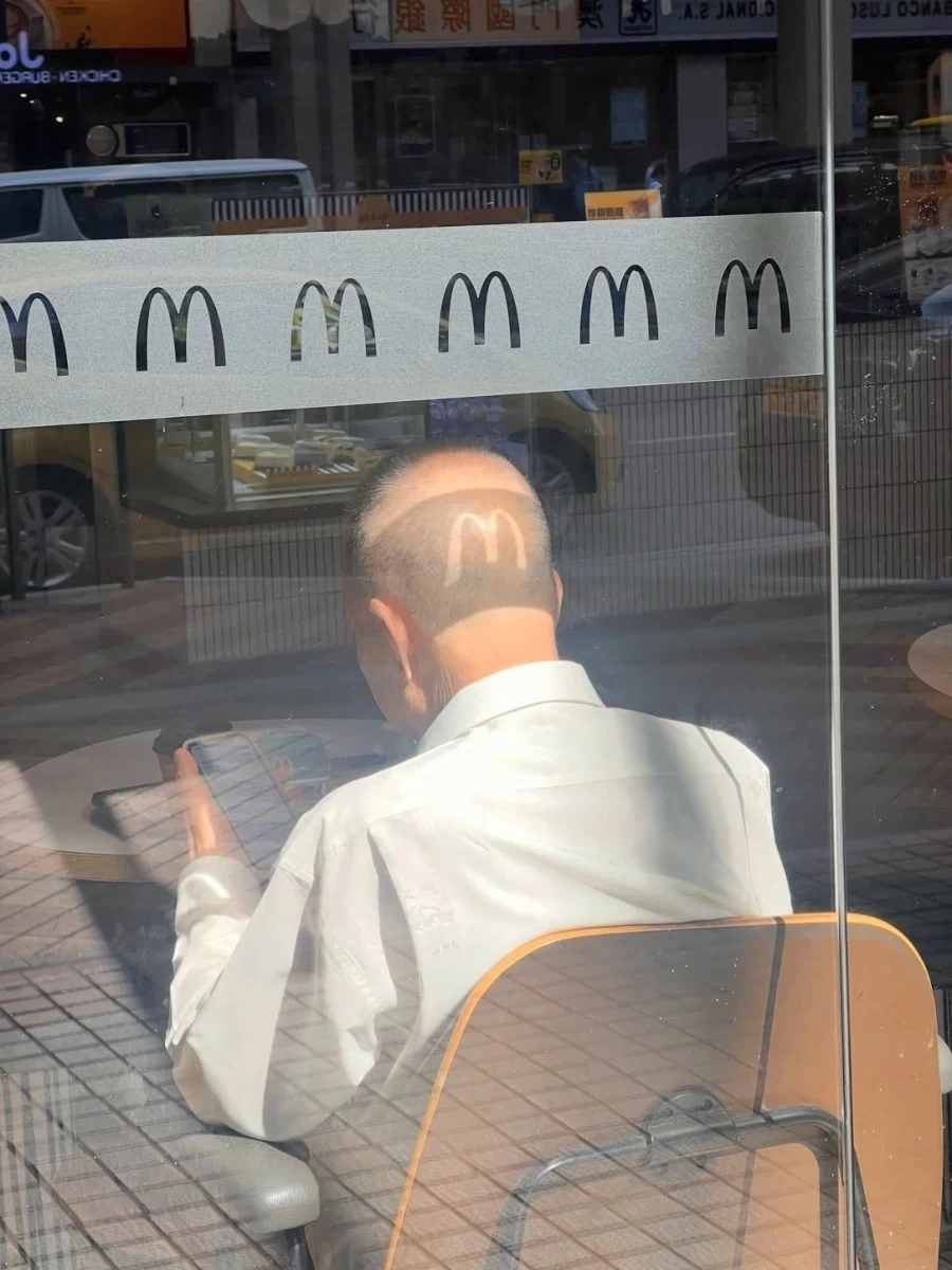 맥도날드 선탠