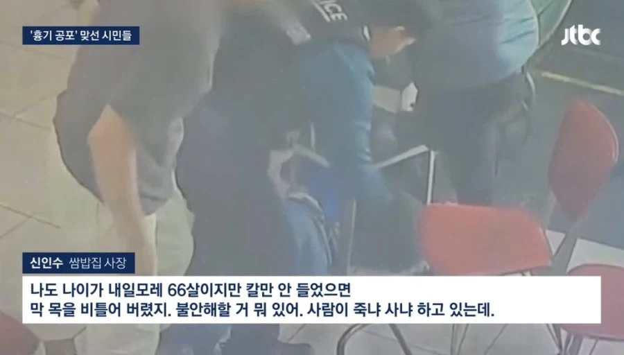 우리사회에 존재했던 의로운 무림고수 - 이미지 2