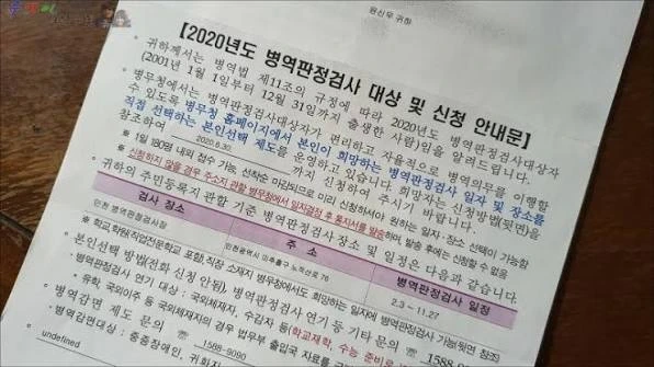 대한민국 남자가 성차별을 바로 인지하는 시점.jpg
