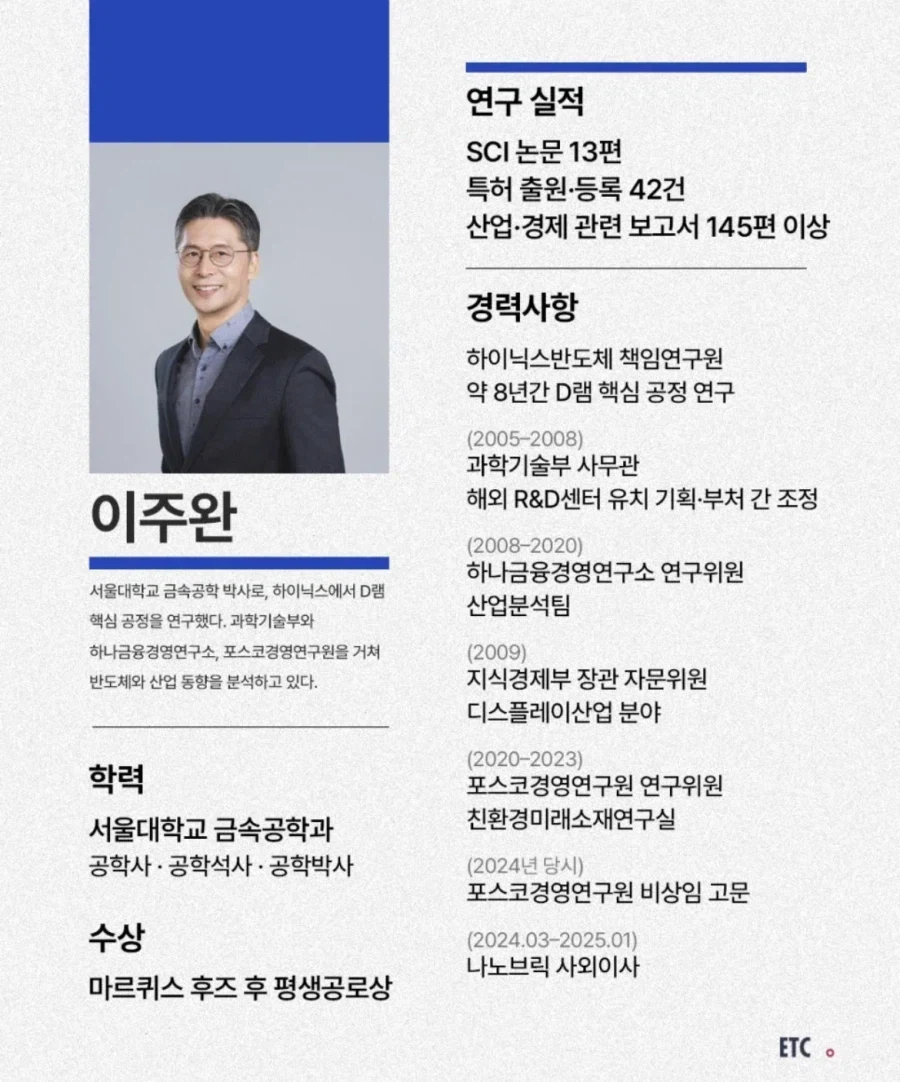 삼전 닉스 주가는 개거품.jpg - 이미지 2