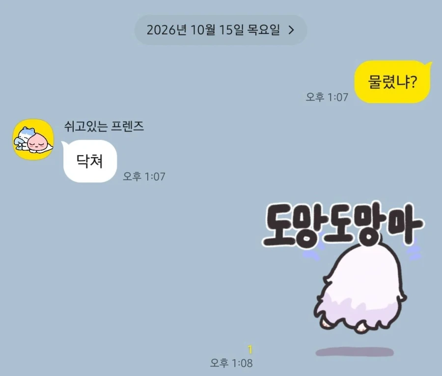 주식 손실인지 이득인지 알아보는법