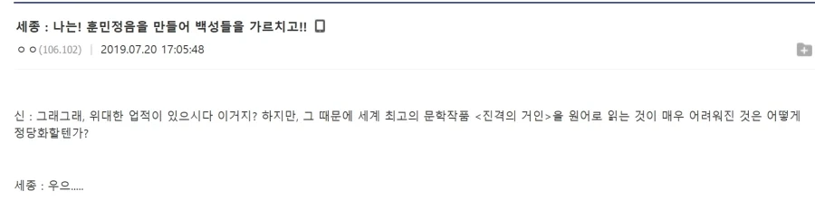 드립이든 아니든 앞으로도 계속 ㅁㅊㄴ 취급 당할 게시글.jpg