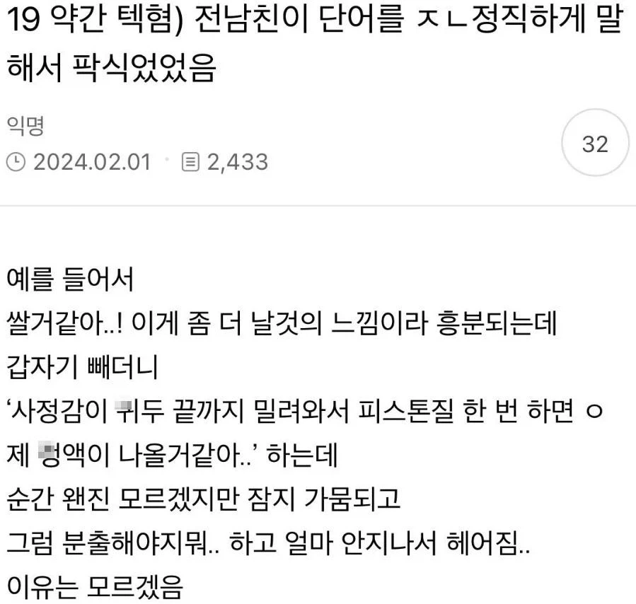 정확한 단어 선택이 반드시 좋은 것만은 아닌 이유