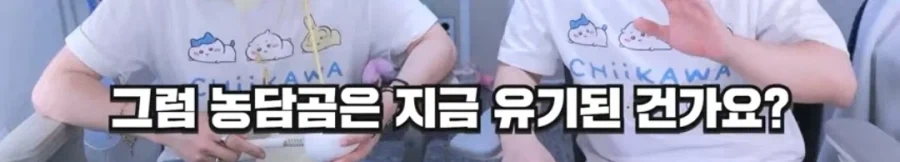 ???: 치이카와는 좋아하는 여자를 꼬시기 위해 봐야하는 작품이다
