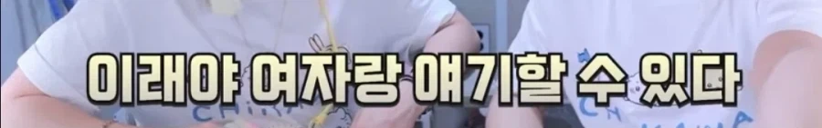 ???: 치이카와는 좋아하는 여자를 꼬시기 위해 봐야하는 작품이다 - 이미지 5