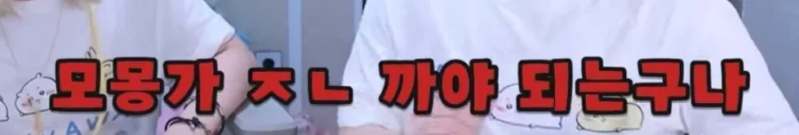 ???: 치이카와는 좋아하는 여자를 꼬시기 위해 봐야하는 작품이다 - 이미지 7
