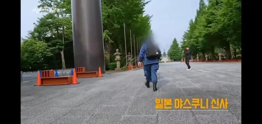 야스쿠니 참배하는 기묘한 10대 일본극우단체