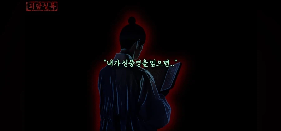 하늘과 귀신의 병사를 다룰 수 있으니 능히 왕의 자리는 내것이 될 것이다