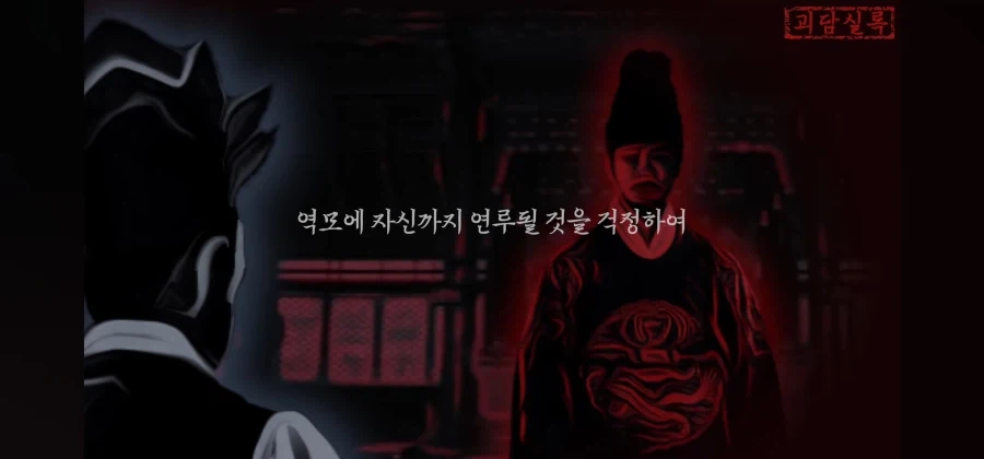 하늘과 귀신의 병사를 다룰 수 있으니 능히 왕의 자리는 내것이 될 것이다 - 이미지 7