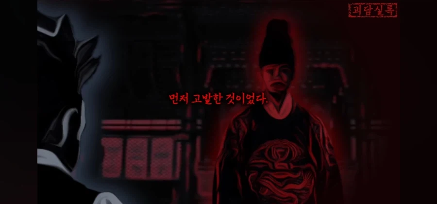 하늘과 귀신의 병사를 다룰 수 있으니 능히 왕의 자리는 내것이 될 것이다 - 이미지 8