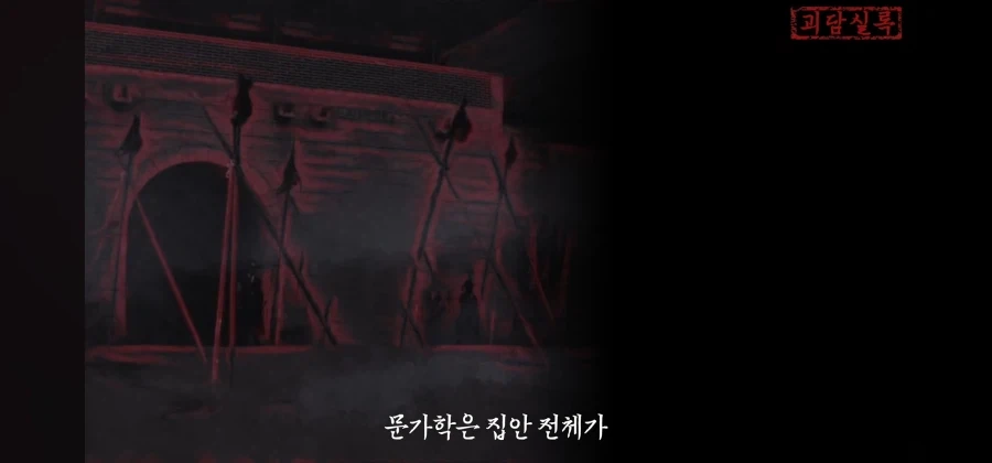 하늘과 귀신의 병사를 다룰 수 있으니 능히 왕의 자리는 내것이 될 것이다 - 이미지 9