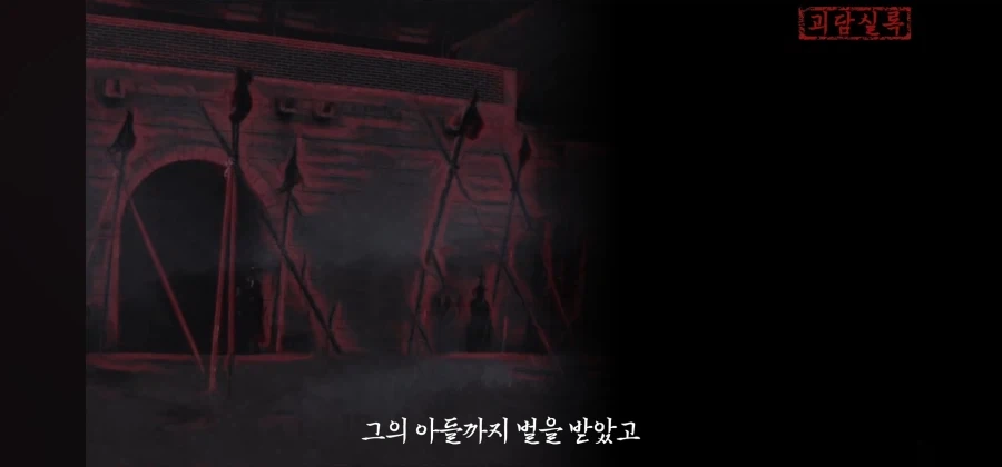 하늘과 귀신의 병사를 다룰 수 있으니 능히 왕의 자리는 내것이 될 것이다 - 이미지 10