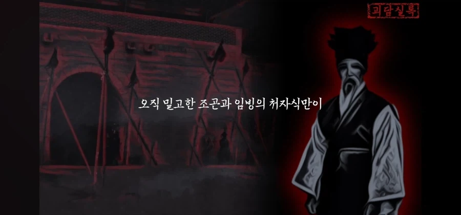 하늘과 귀신의 병사를 다룰 수 있으니 능히 왕의 자리는 내것이 될 것이다 - 이미지 11