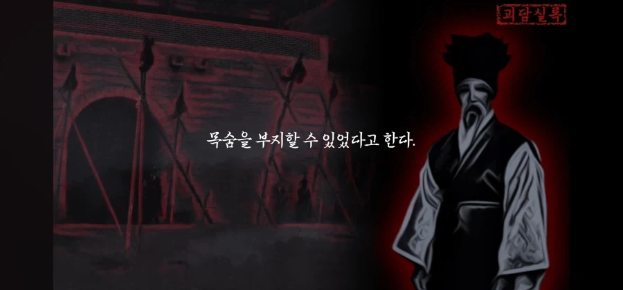 하늘과 귀신의 병사를 다룰 수 있으니 능히 왕의 자리는 내것이 될 것이다 - 이미지 12