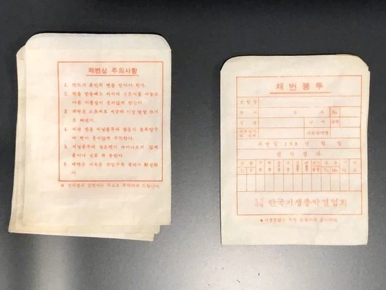 은근 이거 학교에서 해본 사람 아직 많다는 검사.JPG - 이미지 4