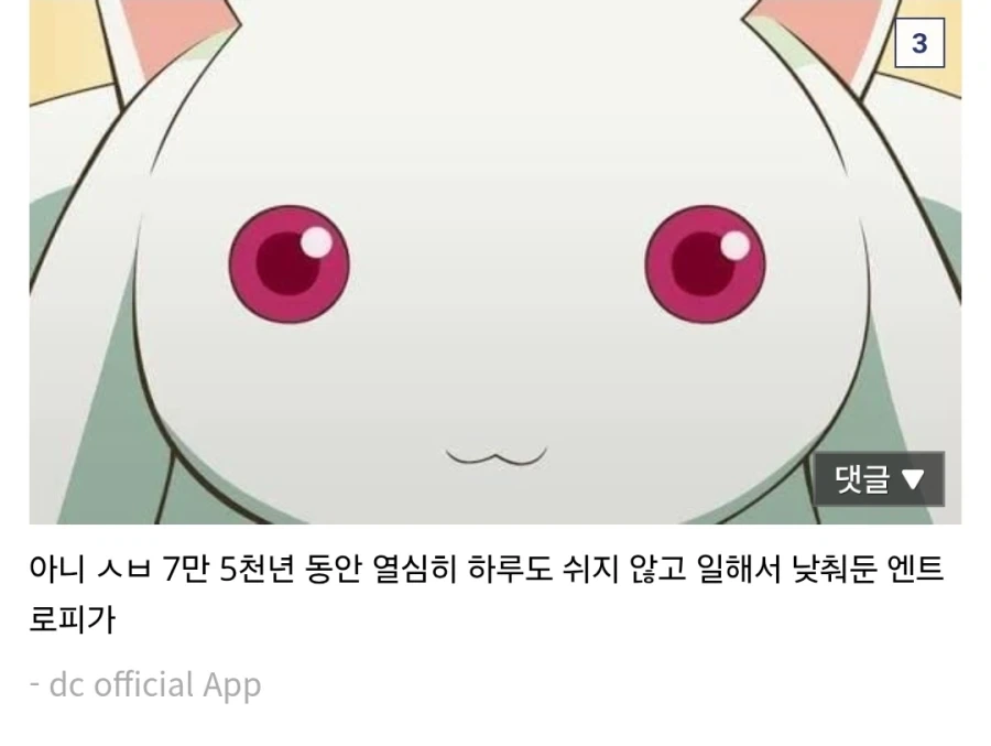 마마마) 하필 5법인 마밤 콜라보네 ㅋㅋㅋㅋ - 이미지 2