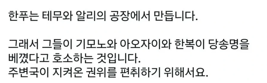 중국 한푸가 2010년대 부터 유행한 코스프레 의상인 이유 - 이미지 2