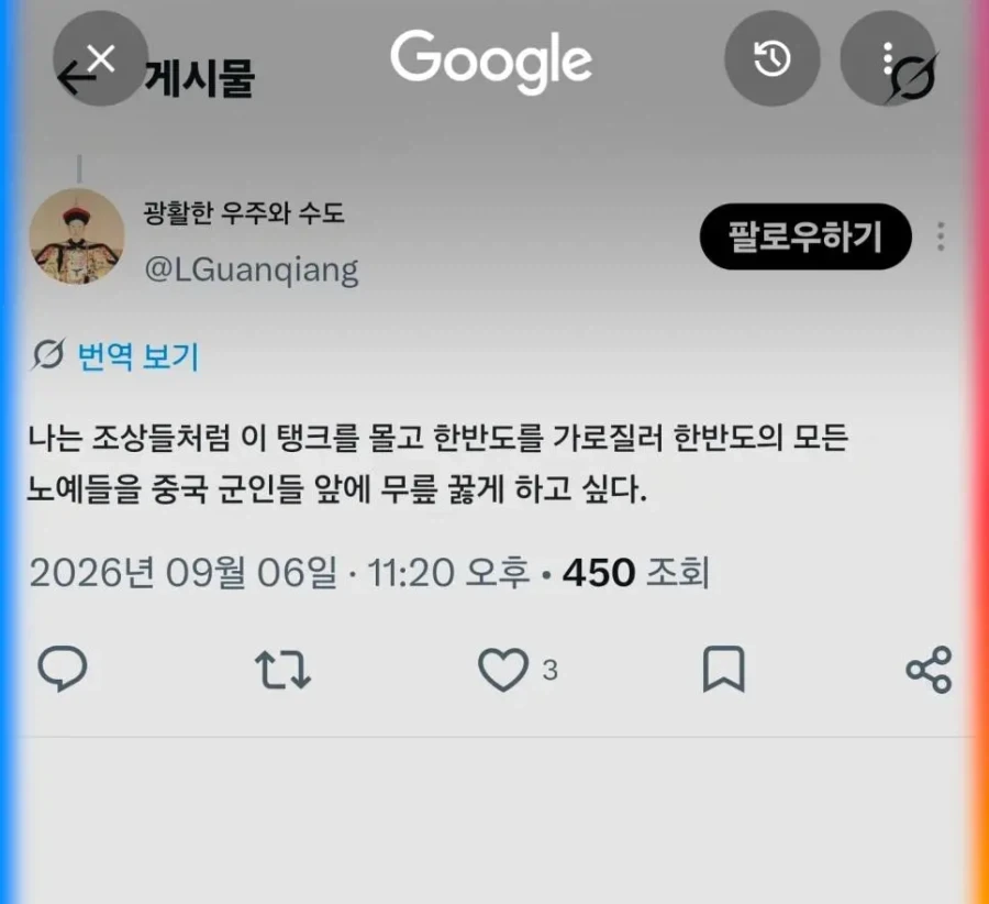 중국 한푸가 2010년대 부터 유행한 코스프레 의상인 이유 - 이미지 3