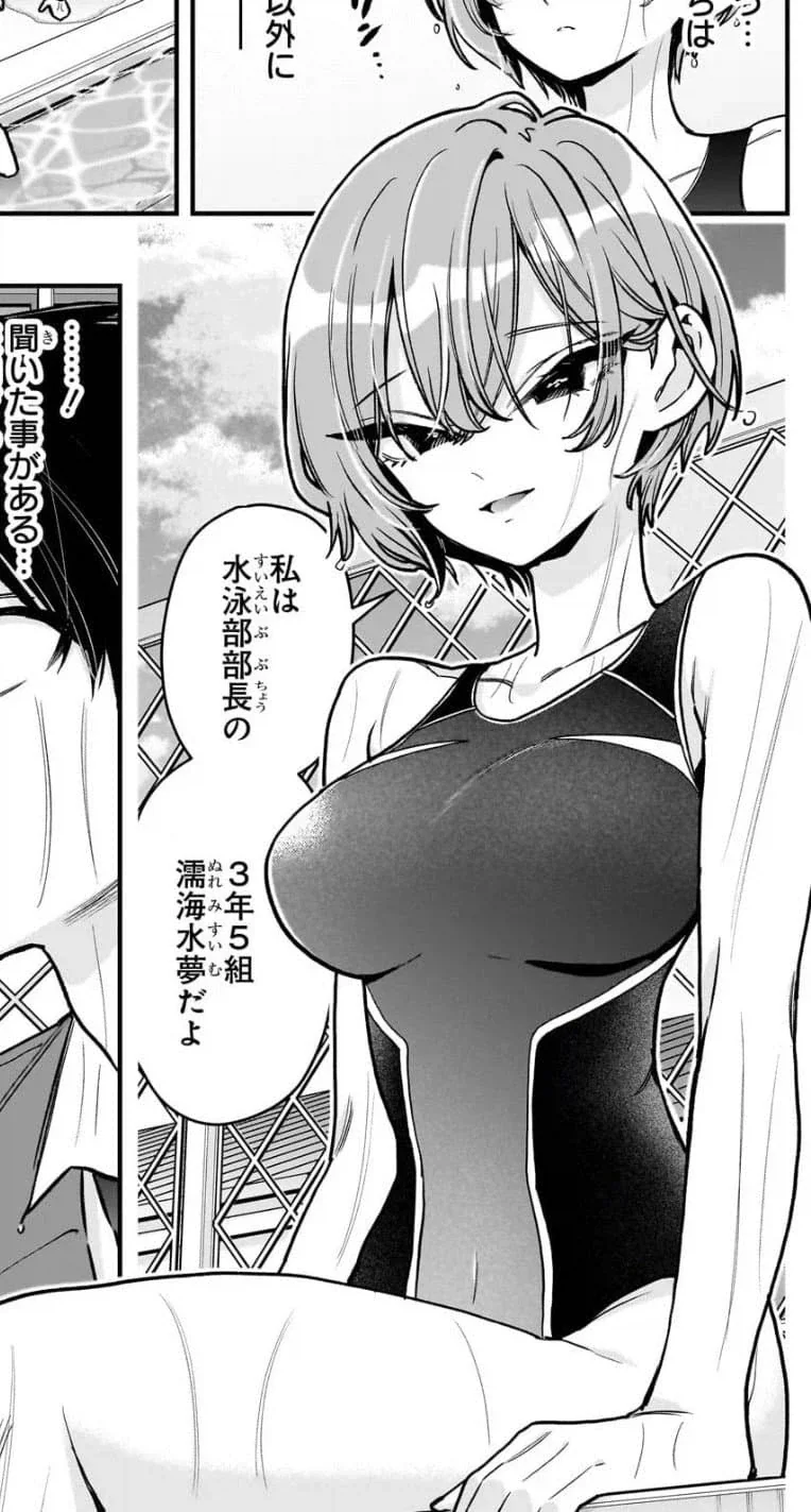 100여친)아직 정발안된 여친들을 알아보자 - 이미지 6