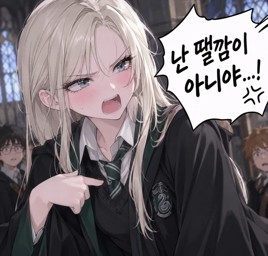 우마뾰이를 영국어로 번역하면?