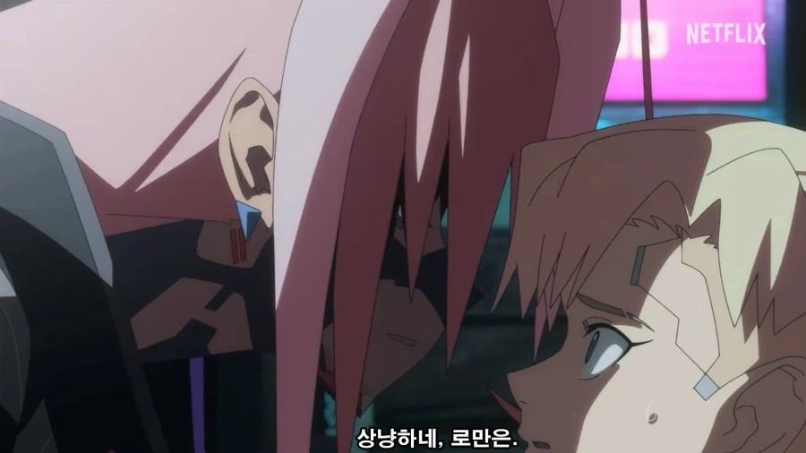 [사펑 엣지러너2] 사이버 구강 홀로그램 뽀뽀는 신박하네 - 이미지 6