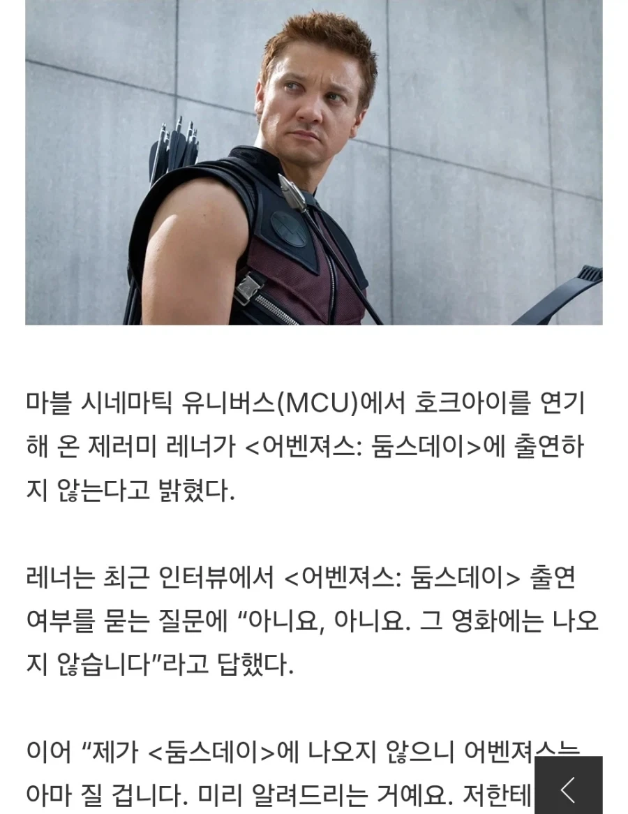 ???:아 원딜 없어서 졌네