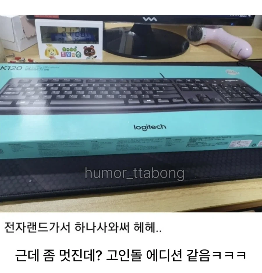 키보드 청소 레전드 - 이미지 3