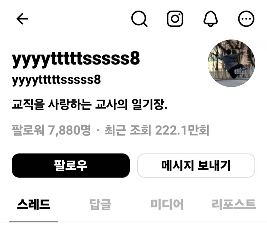 어느 여고생의 아찔한 장난.jpg