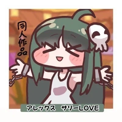 트릭컬) ???: 이제는 좀 인정하시죠 대표님 - 이미지 3
