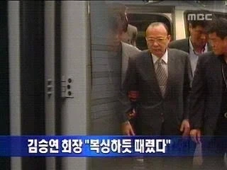 한화 김승연회장이 롸끈한 남자인이유