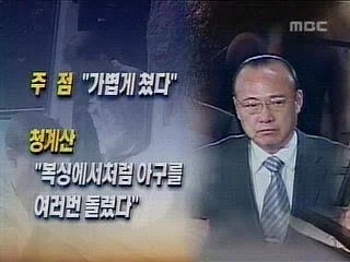 한화 김승연회장이 롸끈한 남자인이유 - 이미지 2