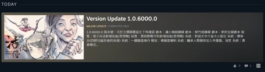 활협전) 업뎃 떴냐????
