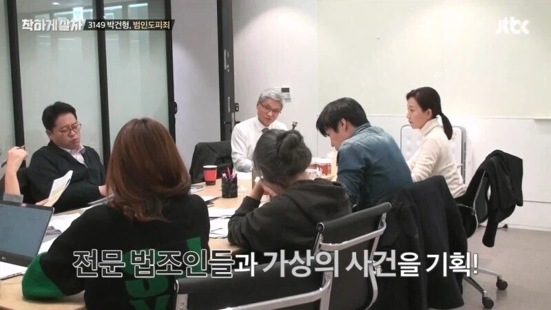 제작진이 교도소에 보내겠다는 말에 콧방귀를 꼈던 연예인 - 이미지 6