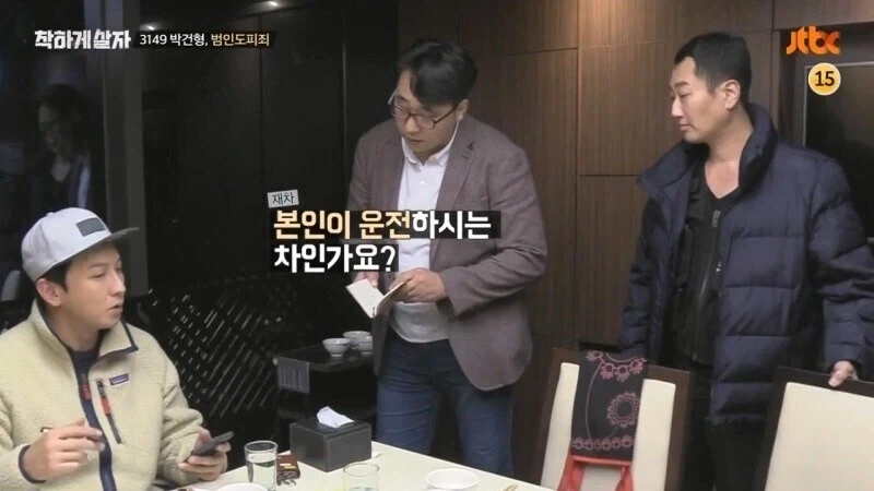 제작진이 교도소에 보내겠다는 말에 콧방귀를 꼈던 연예인 - 이미지 19