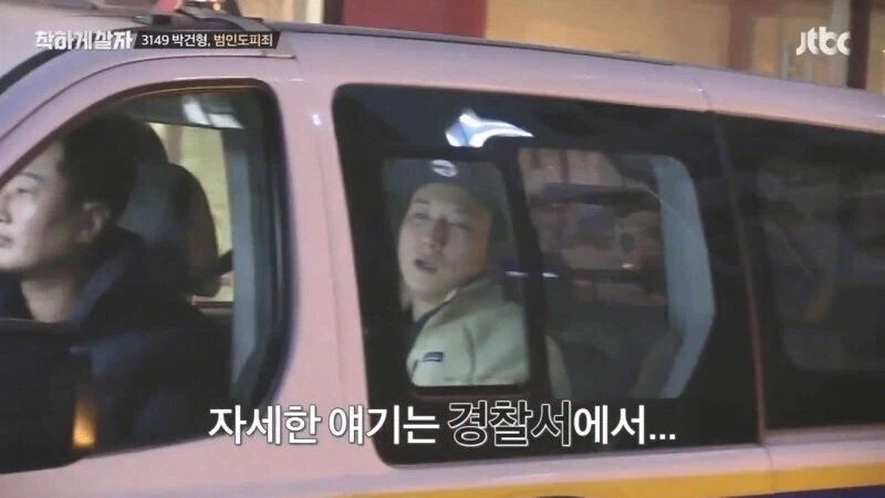 제작진이 교도소에 보내겠다는 말에 콧방귀를 꼈던 연예인 - 이미지 21