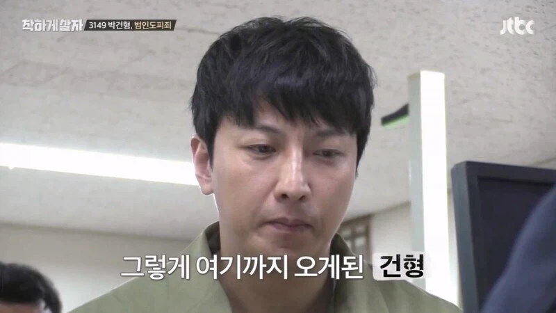 제작진이 교도소에 보내겠다는 말에 콧방귀를 꼈던 연예인 - 이미지 22