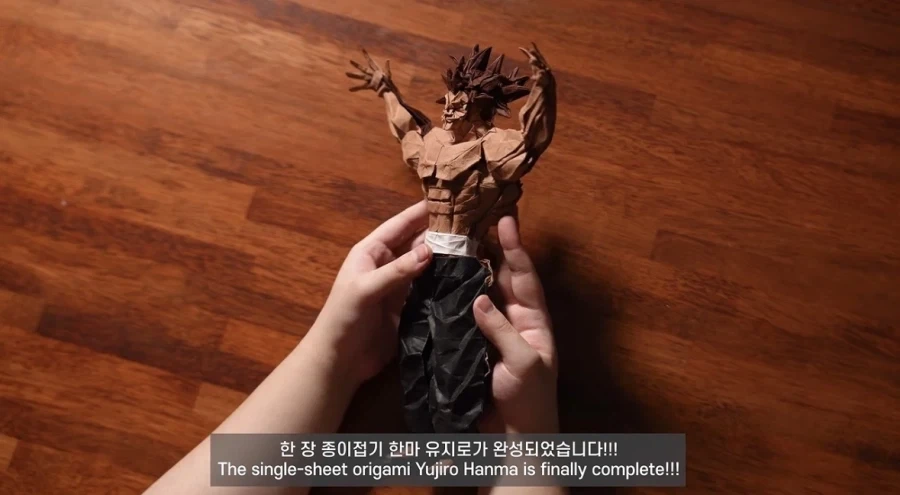 “바키... 종이접기를 할 나이인가!“ - 이미지 16