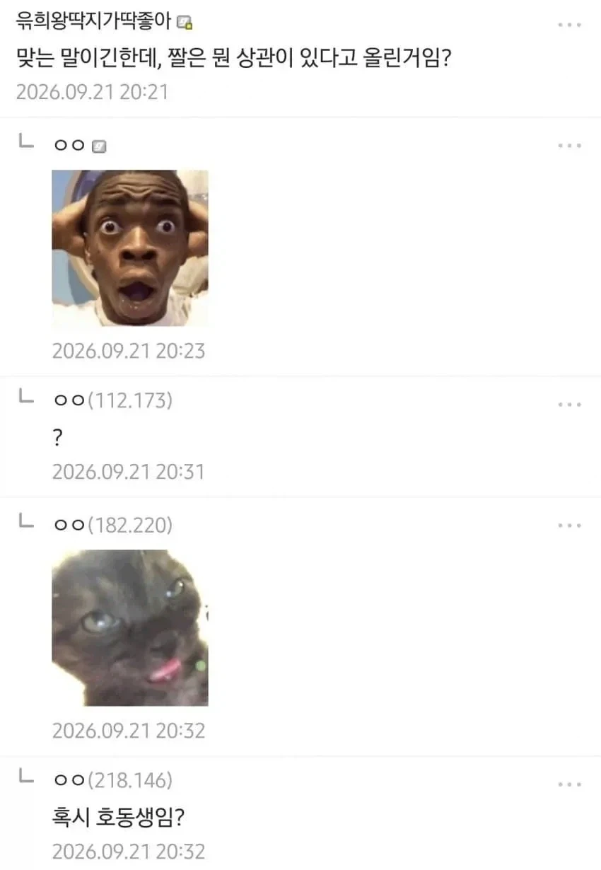 의외로 나이먹을수록 맛있어지는 음식 - 이미지 2