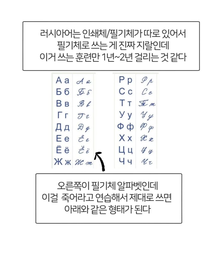 한·러 혼혈 아이의 고통 - 이미지 3