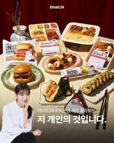 호불호 쌘 제품들