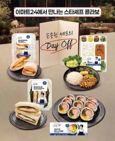 호불호 쌘 제품들 - 이미지 2
