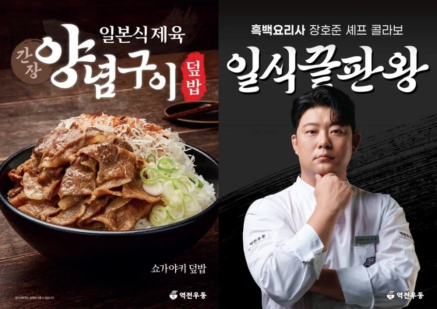 호불호 쌘 제품들 - 이미지 4