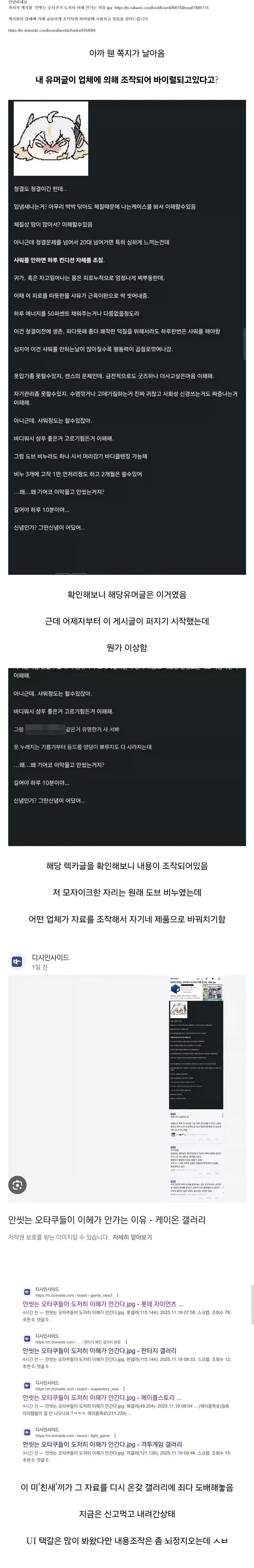 보법 자체가 다른 바이럴 업체