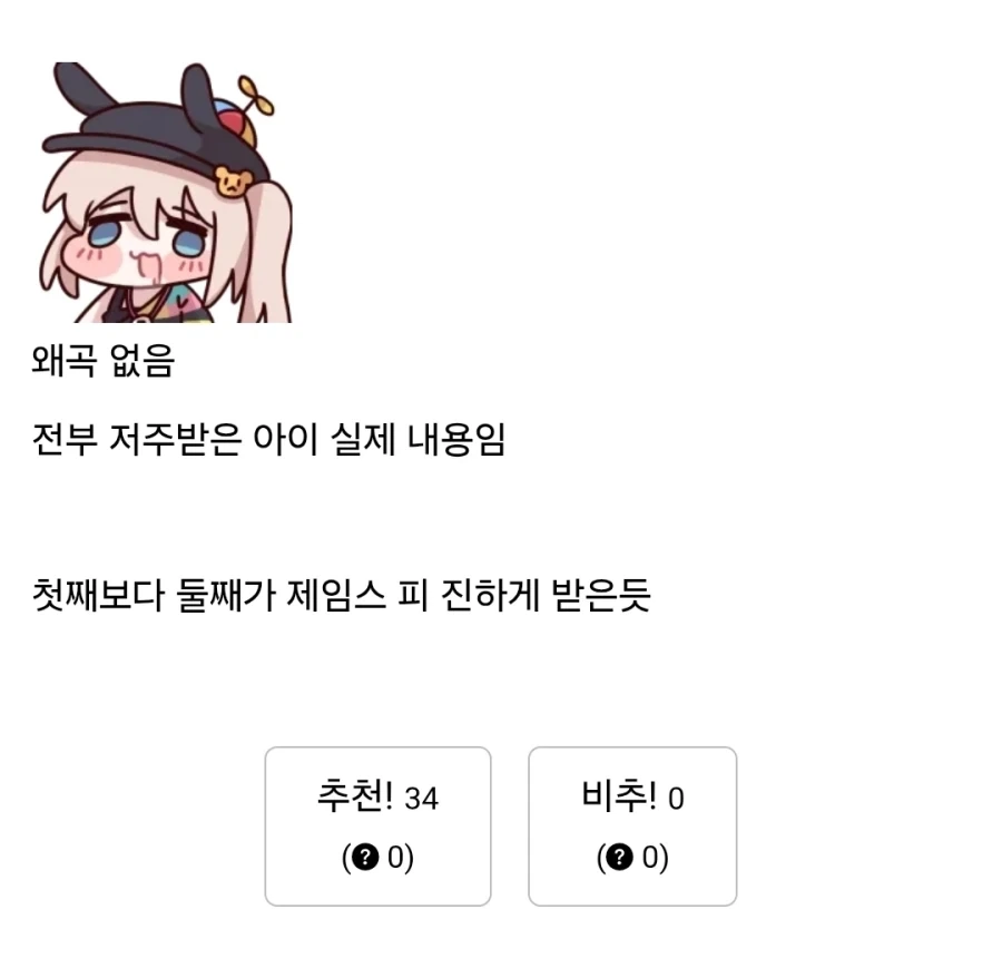 해리포터) 안 본 입장에서 뭔 소리인지 이해 안 가는 후속작 내용 - 이미지 3