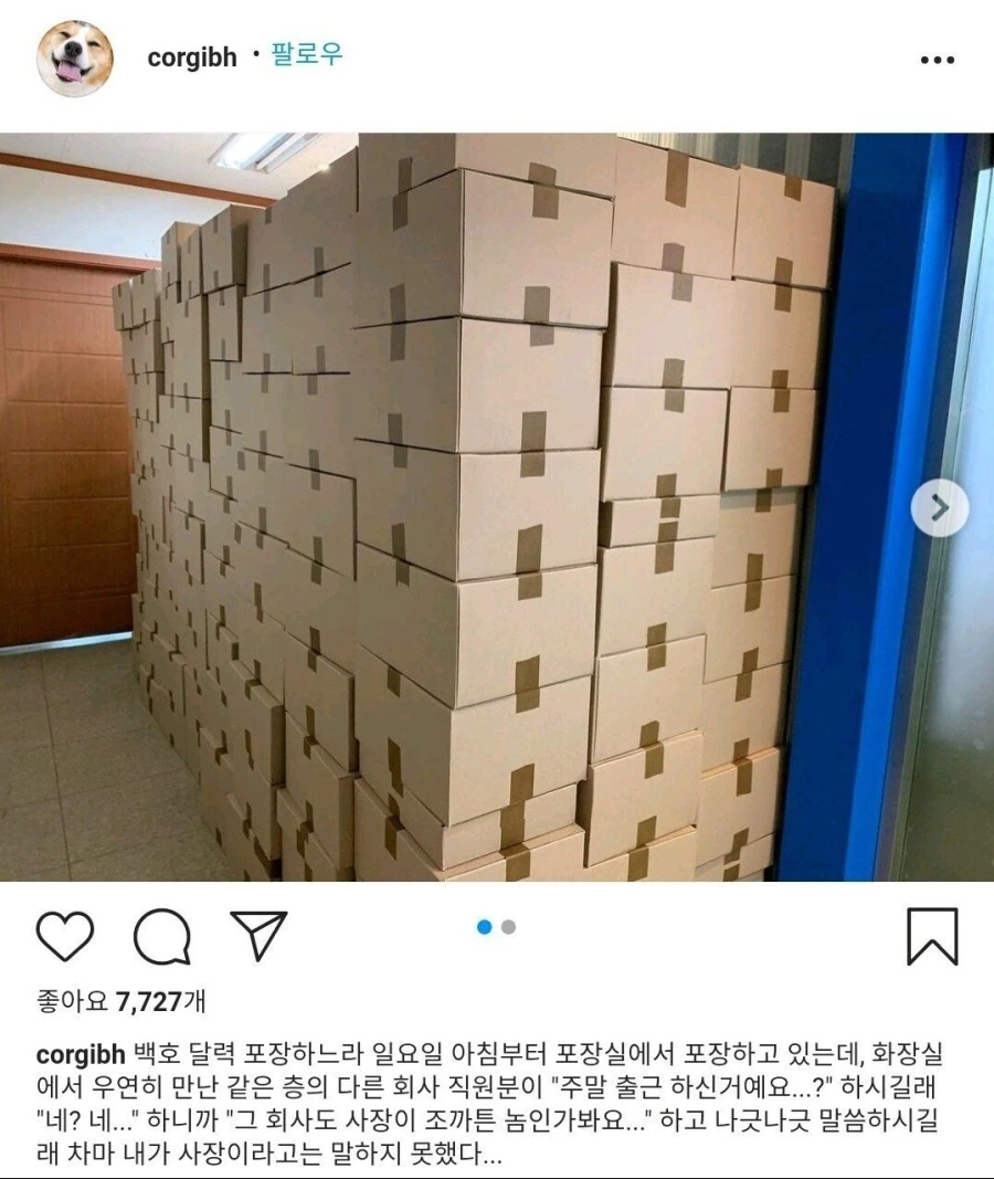 조까튼 사장.jpg