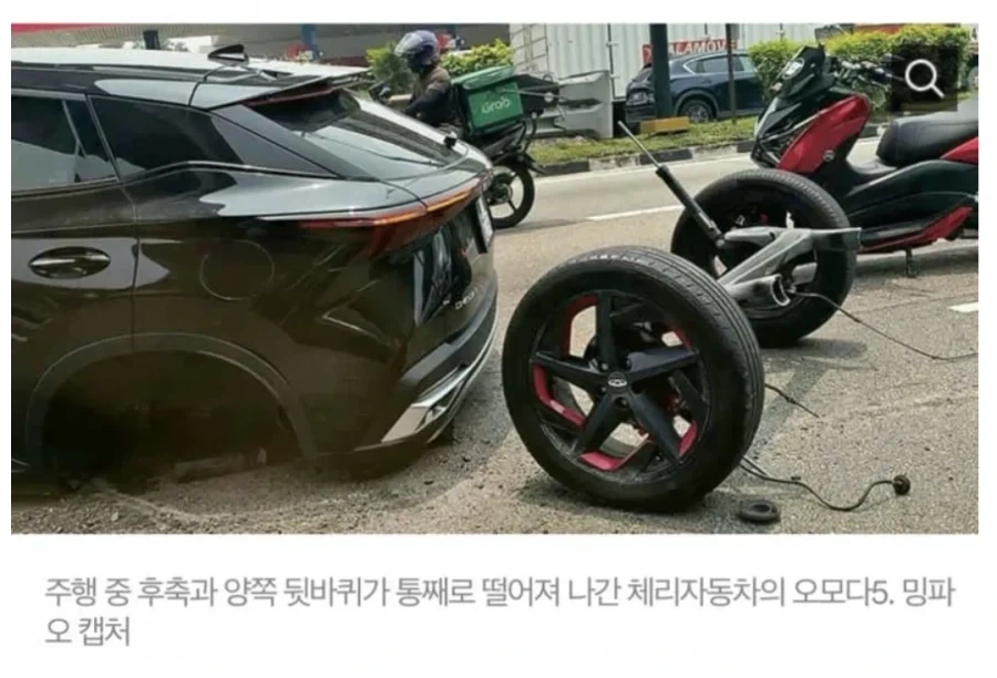 핫스왑 체리축