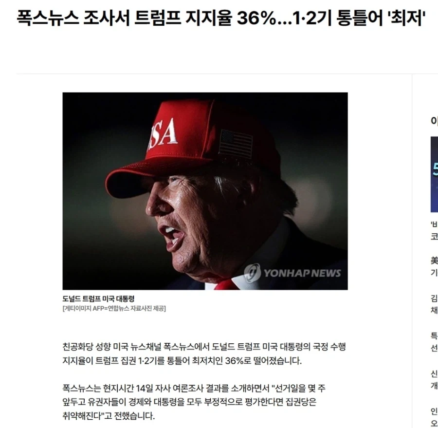 트럼프가 다급한 이유