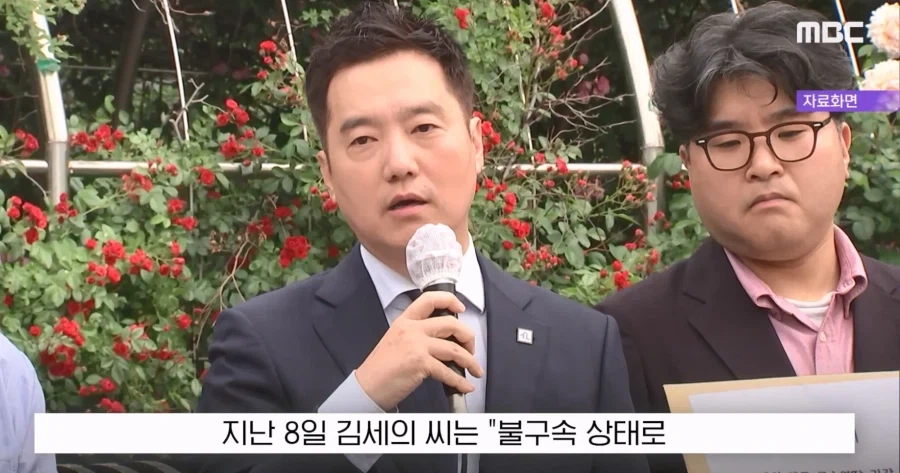 김세의 재판 소식 보다가 뿜음