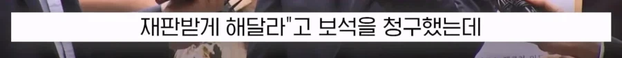 김세의 재판 소식 보다가 뿜음 - 이미지 2