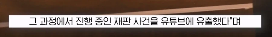 김세의 재판 소식 보다가 뿜음 - 이미지 5